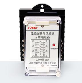 JZ-7J-38XMS可調(diào)電流壓降型跳位合位監(jiān)視專用繼電器產(chǎn)品技術(shù)參數(shù)、接線圖、工作原理、產(chǎn)品價(jià)格、產(chǎn)品特點(diǎn)，可調(diào)電流壓降型跳位合位監(jiān)視專用繼電器廠家-上海約瑟電器有限公司-專業(yè)從事電力系統(tǒng)二次回路繼電保護(hù)及電力自動(dòng)化綜合控制產(chǎn)品的公司