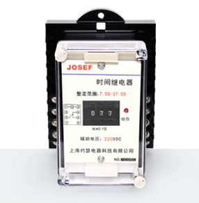 BS-7B型時(shí)間繼電器產(chǎn)品技術(shù)參數(shù)、接線圖、工作原理、產(chǎn)品價(jià)格、產(chǎn)品特點(diǎn)，集成電路時(shí)間繼電器廠家-上海約瑟電器有限公司-專(zhuān)業(yè)從事電力系統(tǒng)二次回路繼電保護(hù)及電力自動(dòng)化綜合控制產(chǎn)品的公司