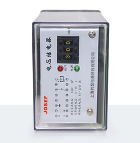 BZY-1E正序電壓繼電器產(chǎn)品技術(shù)參數(shù)、接線圖、工作原理、產(chǎn)品價(jià)格、產(chǎn)品特點(diǎn)，正序電壓繼電器廠家-上海約瑟電器有限公司-專業(yè)從事電力系統(tǒng)二次回路繼電保護(hù)及電力自動(dòng)化綜合控制產(chǎn)品的公司