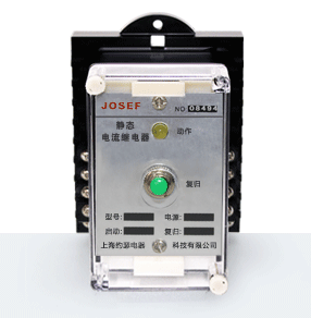 XJL-025信號繼電器產(chǎn)品技術(shù)參數(shù)、接線圖、工作原理、產(chǎn)品價格、產(chǎn)品特點，靜態(tài)信號繼電器廠家-上海約瑟電器有限公司-專業(yè)從事電力系統(tǒng)二次回路繼電保護及電力自動化綜合控制產(chǎn)品的公司
