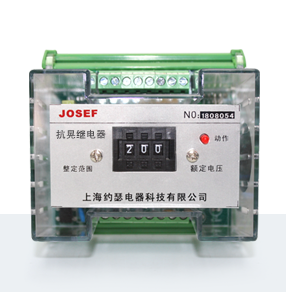 JZS-7H/294晃電繼電器產(chǎn)品技術(shù)參數(shù)、接線圖、工作原理、產(chǎn)品價格、產(chǎn)品特點，晃電繼電器廠家-上海約瑟電器有限公司-專業(yè)從事電力系統(tǒng)二次回路繼電保護(hù)及電力自動化綜合控制產(chǎn)品的公司