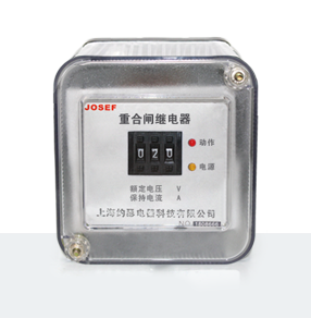 JH-1靜態(tài)型重合閘繼電器產(chǎn)品技術參數(shù)、接線圖、工作原理、產(chǎn)品價格、產(chǎn)品特點，靜態(tài)型重合閘繼電器廠家-上海約瑟電器有限公司-專業(yè)從事電力系統(tǒng)二次回路繼電保護及電力自動化綜合控制產(chǎn)品的公司