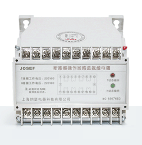 JZFZ-5000斷路器操作回路監(jiān)視繼電器產(chǎn)品技術(shù)參數(shù)、接線圖、工作原理、產(chǎn)品價格、產(chǎn)品特點(diǎn)，斷路器操作回路監(jiān)視繼電器廠家-上海約瑟電器有限公司-專業(yè)從事電力系統(tǒng)二次回路繼電保護(hù)及電力自動化綜合控制產(chǎn)品的公