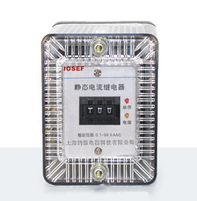 JL-8B/144DK不帶輔助電源電流繼電器產(chǎn)品技術(shù)參數(shù)、接線圖、工作原理、產(chǎn)品價格、產(chǎn)品特點，不帶輔助電源電流繼電器廠家-上海約瑟電器有限公司-專業(yè)從事電力系統(tǒng)二次回路繼電保護及電力自動化綜合控制產(chǎn)品的公司