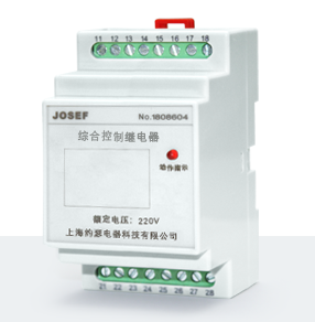 HZH-220VAC-2H-1H1D-1D綜合控制繼電器產品技術參數(shù)、接線圖、工作原理、產品價格、產品特點，綜合控制繼電器廠家-上海約瑟電器有限公司-專業(yè)從事電力系統(tǒng)二次回路繼電保護及電力自動化綜合控制產品的公司