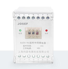 HJZS-96延時中間繼電器產(chǎn)品技術參數(shù)、接線圖、工作原理、產(chǎn)品價格、產(chǎn)品特點，延時中間繼電器廠家-上海約瑟電器有限公司-專業(yè)從事電力系統(tǒng)二次回路繼電保護及電力自動化綜合控制產(chǎn)品的公司